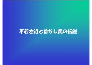 dainenbutsu-54