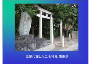 dainenbutsu-56