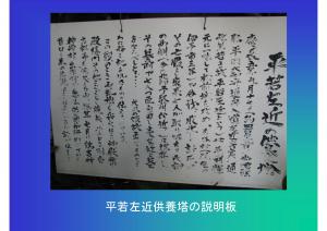 dainenbutsu-58