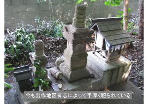 dainenbutsu-61