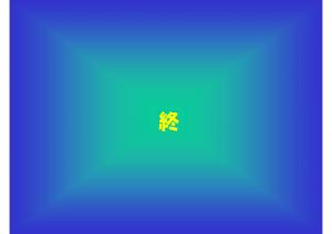 dainenbutsu-64