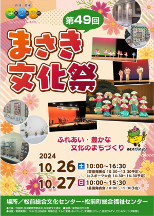 ポスター