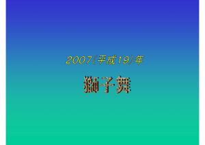 kanzaki-matsuri--016