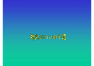kanzaki-matsuri--036