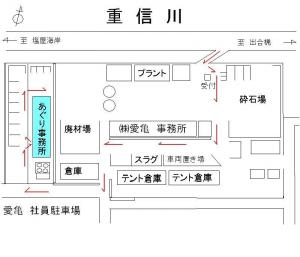 プラント内案内図の画像