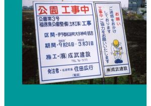 fukutoku-038