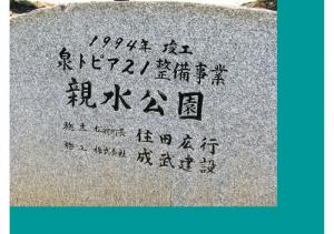 fukutoku-062