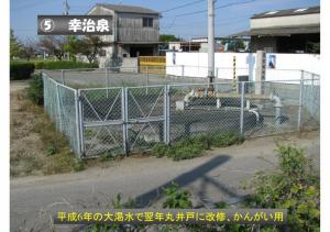 fukutoku-010