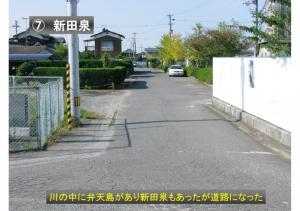 fukutoku-013