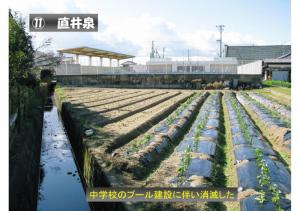 fukutoku-015