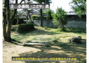 fukutoku-017