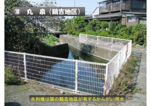 fukutoku-024
