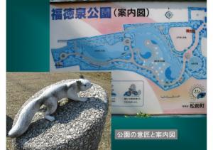 fukutoku-094