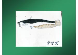 fukutoku-110