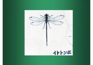 fukutoku-119