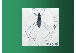fukutoku-120