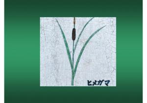 fukutoku-122