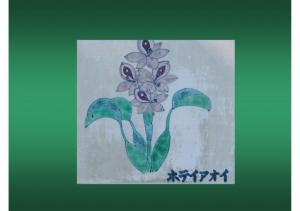 fukutoku-123