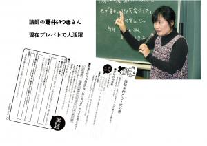 ayumi-053