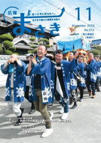 表紙