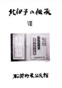 thum-kitaiyo-08