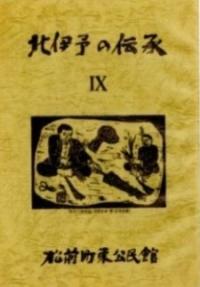 thum-kitaiyo-09