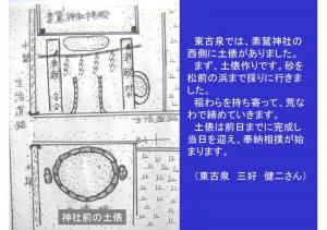 image-29