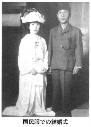 thum-kitaiyo-kekkon