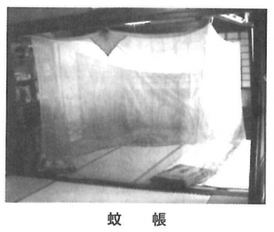 thum-kitaiyo-kaya