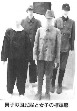 thum-kitaiyo-kokuminhuku