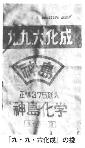 thum-kitaiyo-kyukyurokukasei