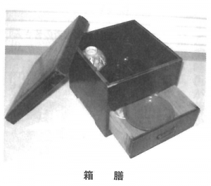 thum-kitaiyo-hakozen