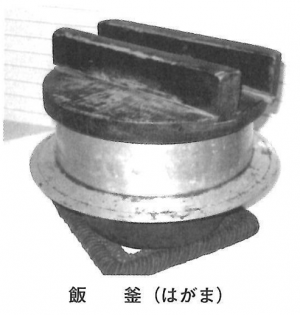 thum-kitaiyo-hagama