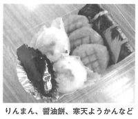 thum-kitaiyo-rinman