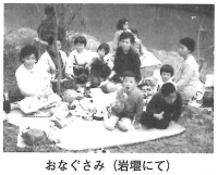 thum-kitaiyo-onagusami