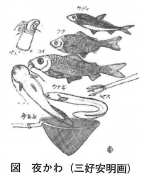 thum-kitaiyo-yokawa