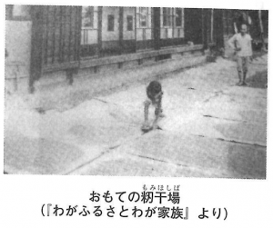 thum-kitaiyo-momihoshiba