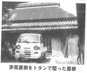 thum-kitaiyo-totan