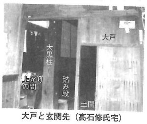 thum-kitaiyo-genkan