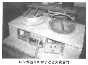 thum-kitaiyo-kamado