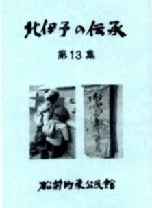 thum-kitaiyo-13