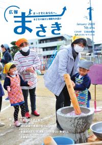 表紙の画像