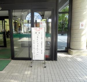題目