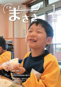 表紙