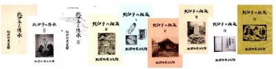 thum-kitaiyo-1