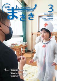 表紙