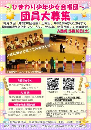 チラシ