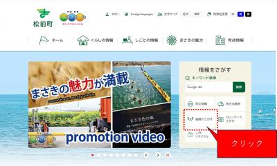 組織でさがす画像1