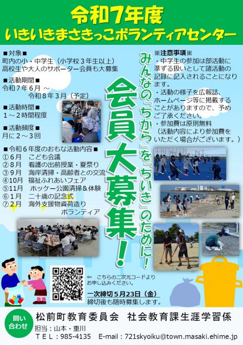 チラシ