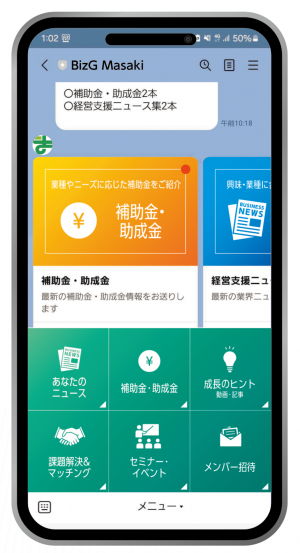 スマホはめ込みイメージ